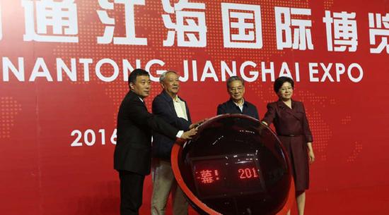 聚焦创新驱动 展示江海风采--2016南通江海国