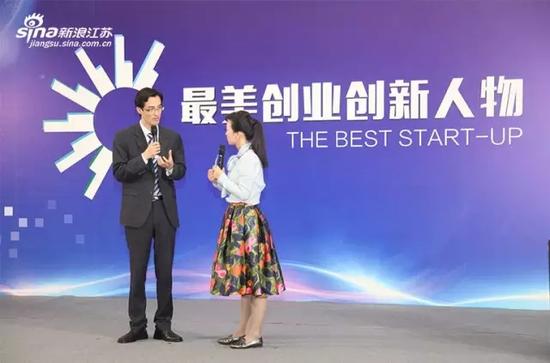 南京召开最美创业创新人物发布会 聆听大咖的