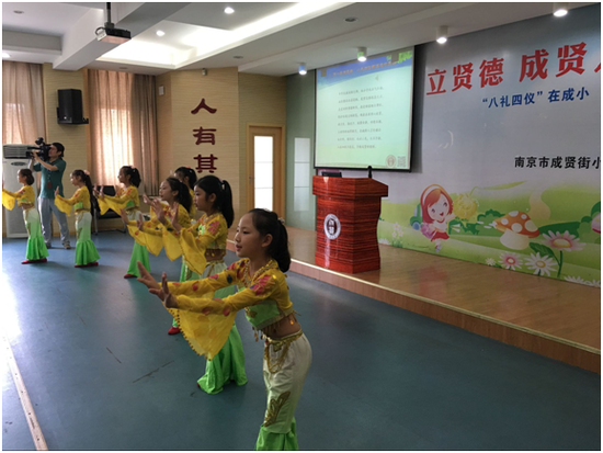 道德风尚美江苏--走进成贤街小学