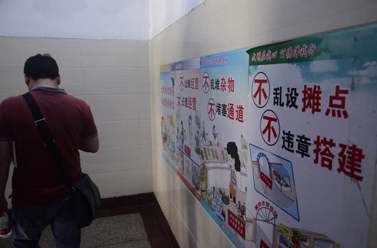 市场内,文明标语随处可见