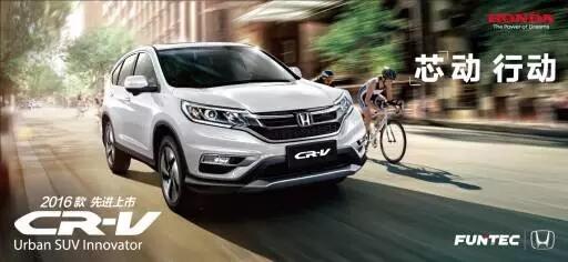 你还记得技术制霸排行榜的本田吗?_苏州汽车网