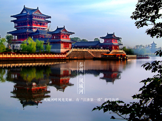 江苏旅游新产品