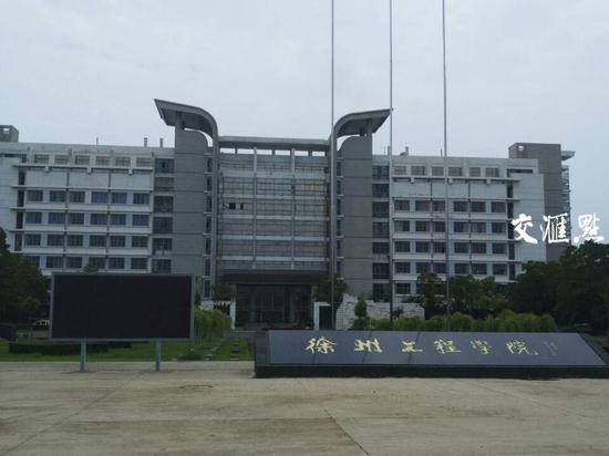 暴雨致积水 徐州工程学院两名学生校内触电身