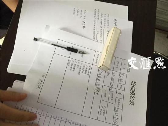 培训机构为申请政府补贴 强制民工上岗前看录