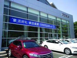 南京江苏突然限牌不可能 拍卖车牌没有依据不合法