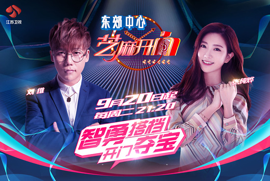 2019韩国综艺排行榜_2017好看的日本韩国综艺节目排行榜 排行榜123网