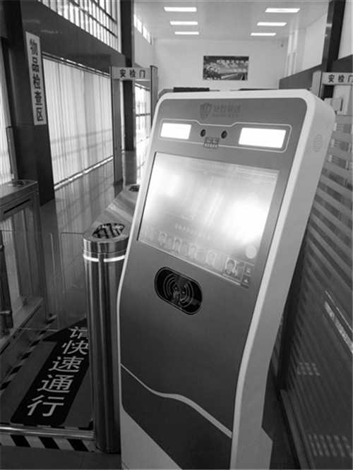 南京交警首次启用人脸识别技术 两名逃犯已被