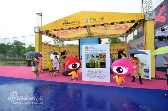 森林音乐狂欢季雨中嗨翻天 山羊皮乐队压轴震撼全场_新浪江苏_新浪网