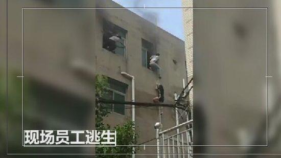 无锡一化工厂今日中午突发大火 员工翻窗逃生