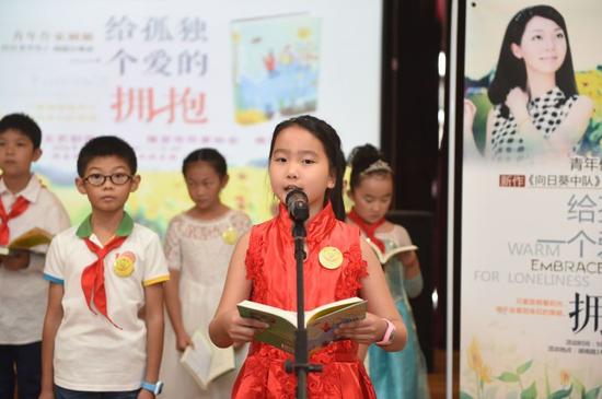 儿童文学作家吁关爱自闭症儿童 新作《向日葵