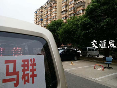 南京一廉租房小区高档车扎堆 转租后价格翻数