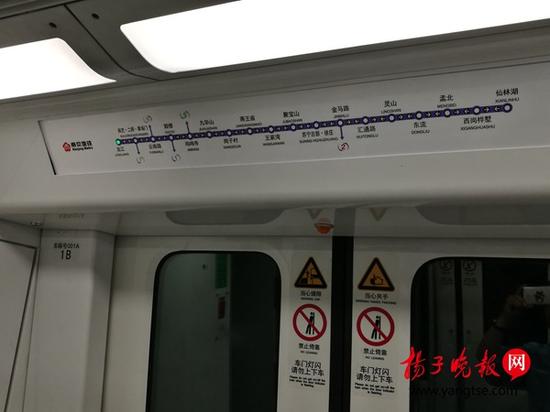 南京地铁四号线一期 今起不载客试运行