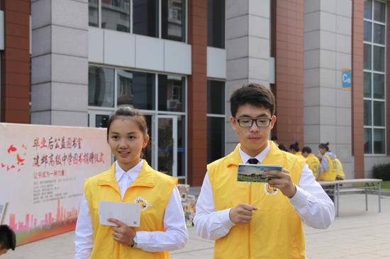 公益图书捐赠仪式在南京建邺高级中学圆满举办