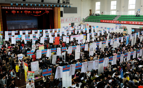 浙江171家单位来宁揽才 研究生因本科非211被