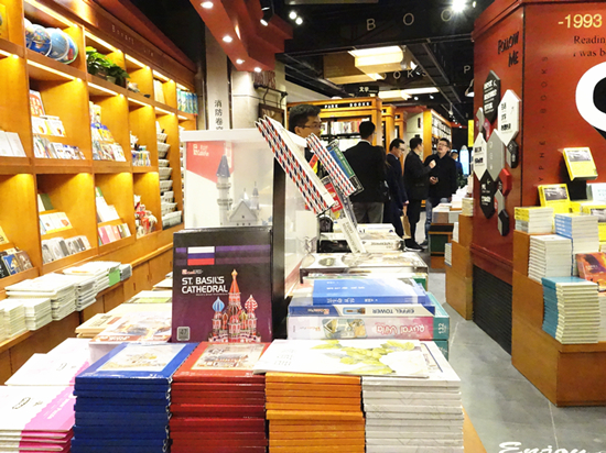 西西弗书店入驻南京:力求成为城市生活的精神