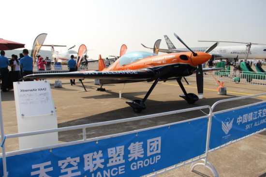 镇江航空航天产业园首次亮相珠海航展(组图)