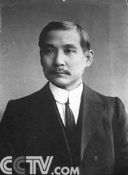 孙中山就任临时大总统 中华民国正式成立