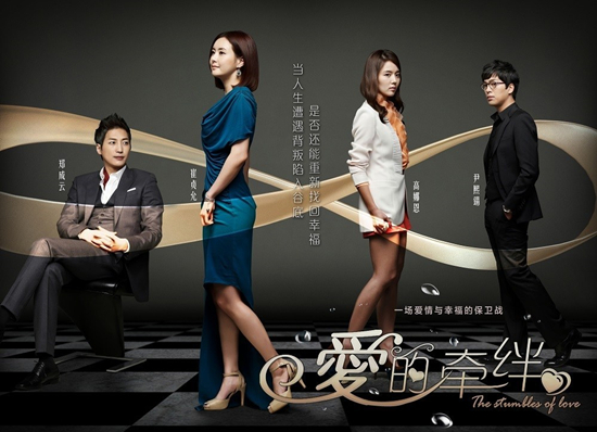 《爱的牵绊》江苏开播电视剧乐部开启有奖收