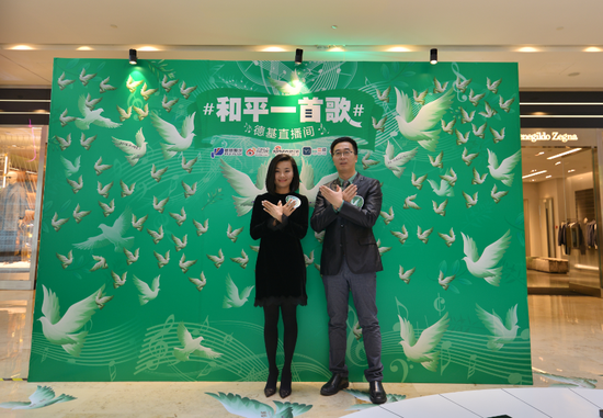 唱响公益和平之歌 共同纪念国家公祭日