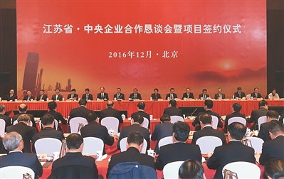央企在江苏经济总量_江苏地图