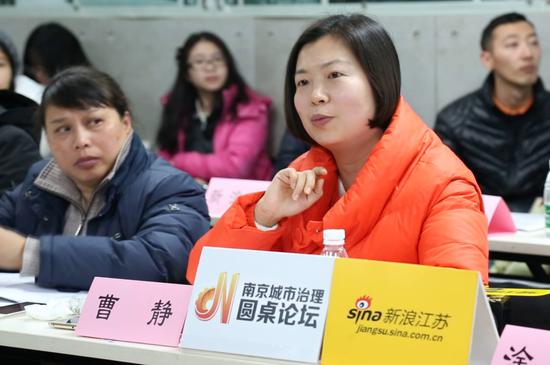 南京市市委研究室规划处处长曹静