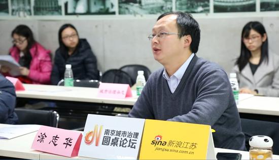 南京市规划局城中分局副局长涂志华