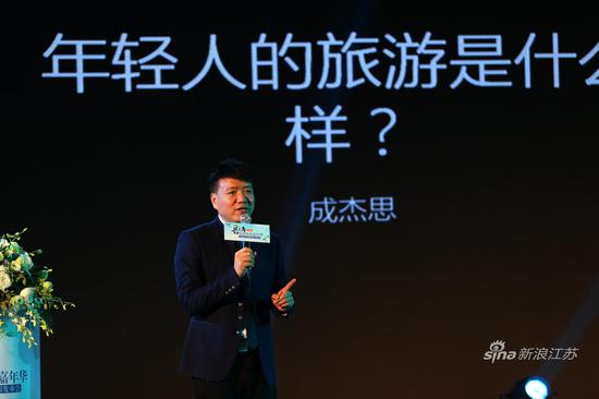 知名DJ成杰思做了主题演讲