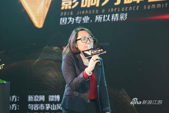 新浪网政府旅游事业部总经理李峥嵘