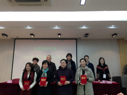 扬子中学刘红娟老师获得陶老师工作站业务