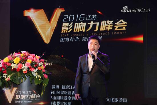 新浪新闻视频总监康昆主题演讲