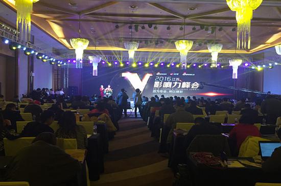 1月9日,江苏V影响力峰会在句容茅山成功举办。