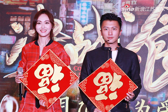 谢霆锋唐嫣携《决战食神》南京诠释美食真谛