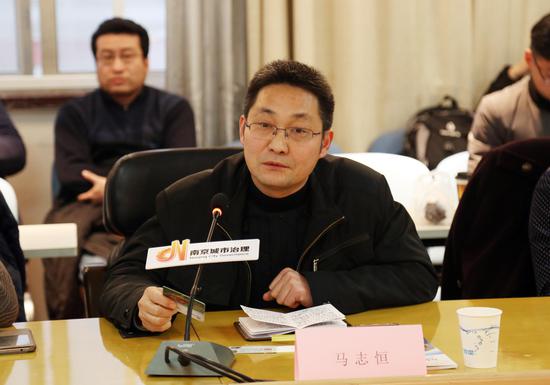公众委员马志恒