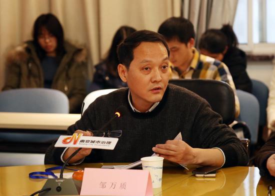 公众委员邹万质