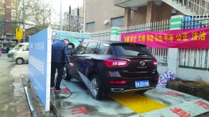 南京城管推6.99元自助洗车被质疑系骗局 城管