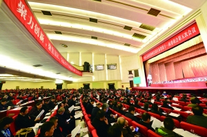 2月9日上午,江苏省政协十一届五次会议在南京闭幕 现代快报/ZAKER南京记者 赵杰 摄