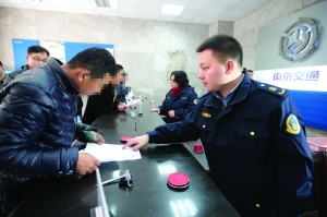 南京交通部门开始受理网约车驾驶员资格申请