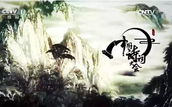 《中国诗词大会》火了一位00后,可我却重新认