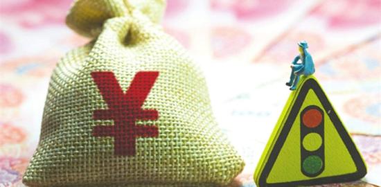 财政部首次问责地方政府违规举债担保行为