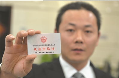 南京首发网约车身份证 3个设区市网约车司机