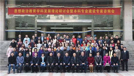 河海大学召开学科研讨会 暨本科专业建设专家