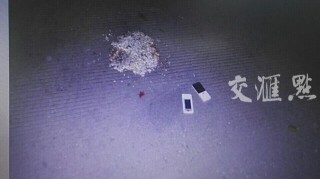 肇事现场。