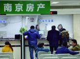 新政首日,南京房地产交易市场里秩序井然,与往常无异
