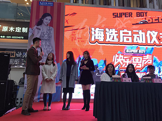 黄子韬代言2017快乐男声开启南京海选