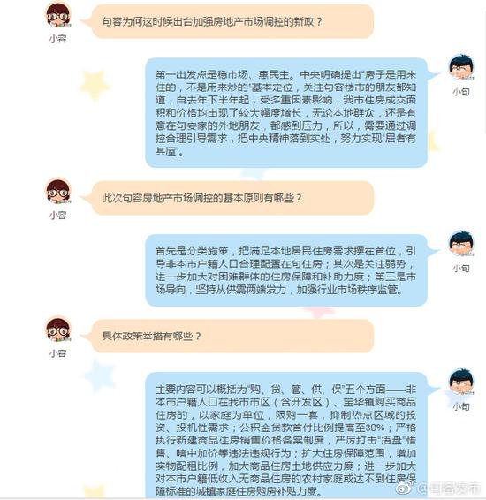 图自@句容发布