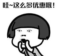 、