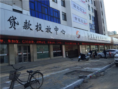 东海农商行被曝冒名贷款成灾 1年开上百份冒贷证明