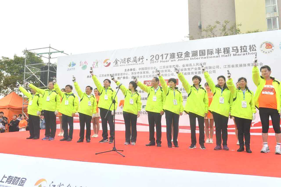 2017淮安金湖国际半程马拉松赛成功举办