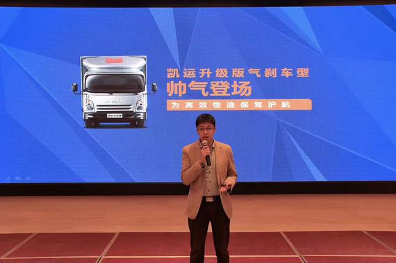 江铃汽车长方领导李爽做产品介绍