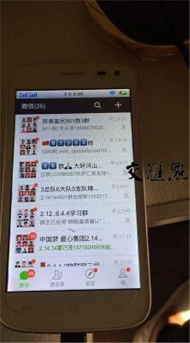 常州被骗老人家属披露上当经过 工资3千以上不